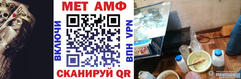 Amphetamine 98% Менделеевск