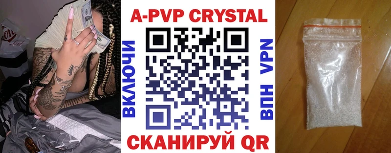 Alpha-PVP мука hydra онион Менделеевск где продают наркотики