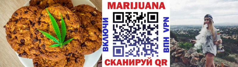 Cannafood конопля Менделеевск