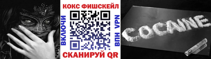 COCAIN 99%  магазин  наркотиков  Менделеевск 