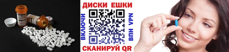 ЭКСТАЗИ MDMA  Менделеевск 