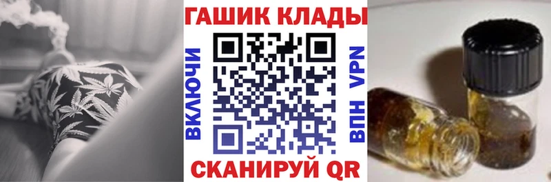 Гашиш гашик  сайты даркнета формула  Менделеевск 