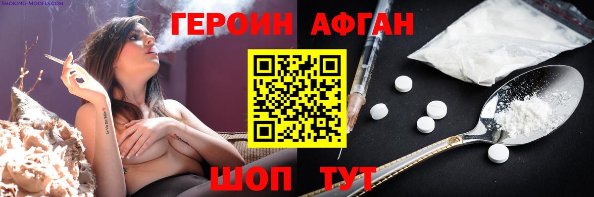 МАРИХУАНА  ГАШИШ  A-PVP СК кристаллы  МЕФ кристаллы  Менделеевск  Кокаин  Вход с VPN 