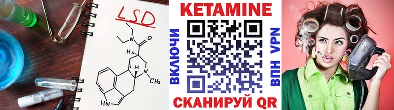 КЕТАМИН ketamine  Менделеевск 