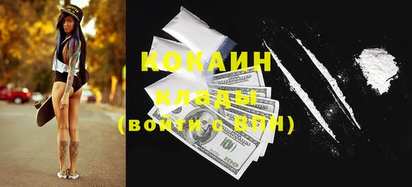 кокаин премиум Алексеевка