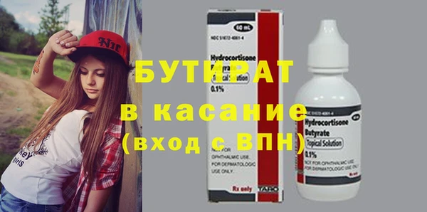 дистиллят марихуана Аркадак