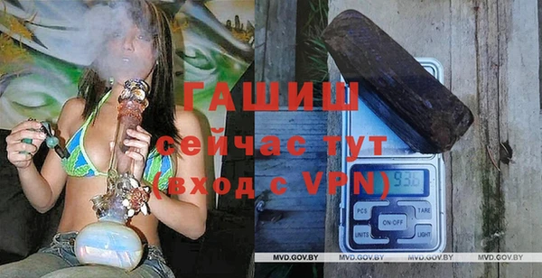 Альфа ПВП Алексин