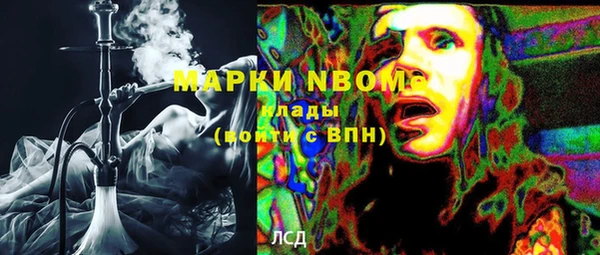 кокаин премиум Алексеевка