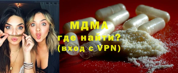 кокаин премиум Алексеевка