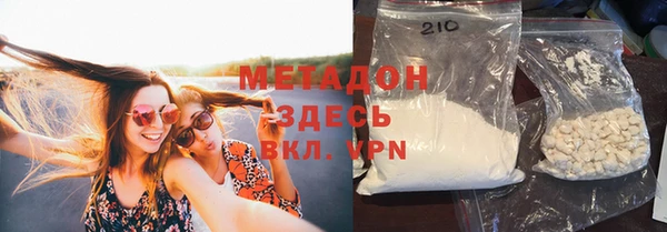кокаин премиум Алексеевка