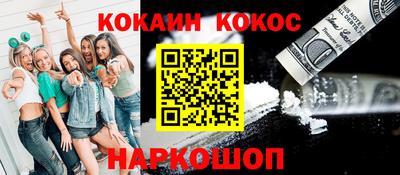 mdma Жуковский