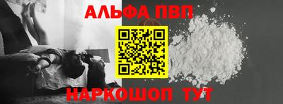 кокаин перу Заводоуковск
