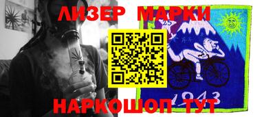 mdma Жуковский