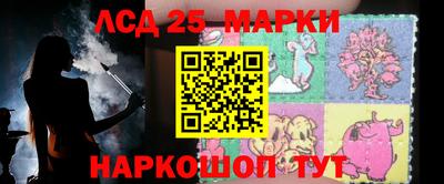 кокаин перу Заводоуковск