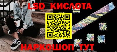 кокаин перу Заводоуковск