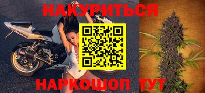mdma Жуковский