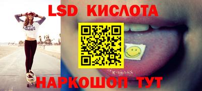 кокаин перу Заводоуковск