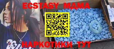 кокаин перу Заводоуковск