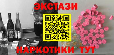 кокаин перу Заводоуковск