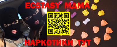 mdma Жуковский