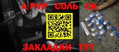 mdma Жуковский