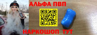 кокаин перу Заводоуковск