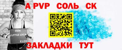 кокаин перу Заводоуковск