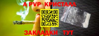 mdma Жуковский