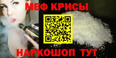 mdma Жуковский