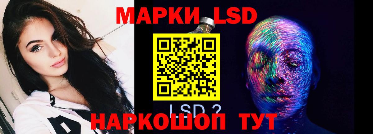 LSD-25 экстази ecstasy  LSD-25 экстази ecstasy  Вход с VPN  Менделеевск 