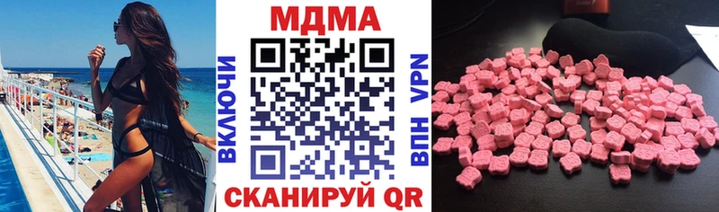mega ссылка  Менделеевск  МДМА кристаллы 
