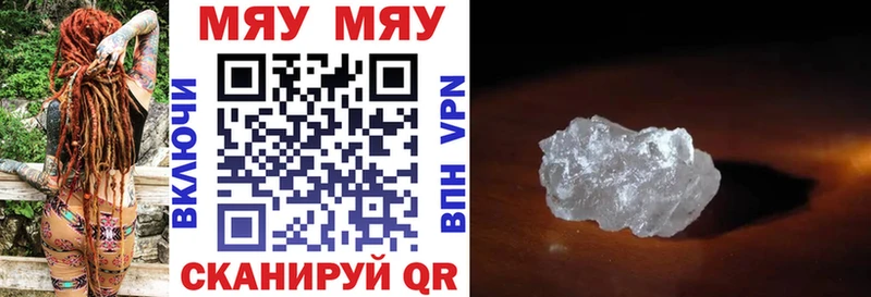 Мефедрон 4 MMC  как найти закладки  Менделеевск 