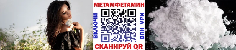 купить  сайты  OMG ONION  Метамфетамин пудра  Менделеевск 