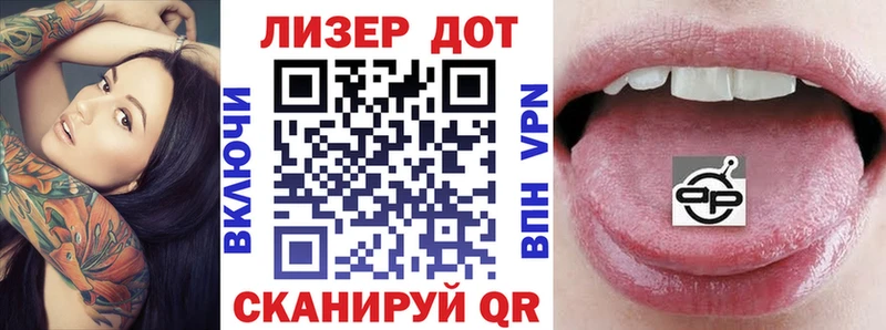 Марки NBOMe 1,8мг  где найти наркотики  Менделеевск 