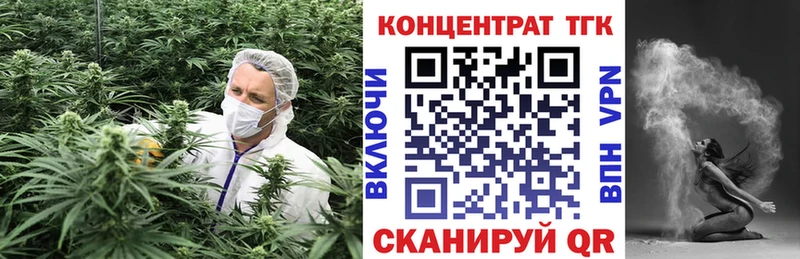 ТГК THC oil  цена   Менделеевск 