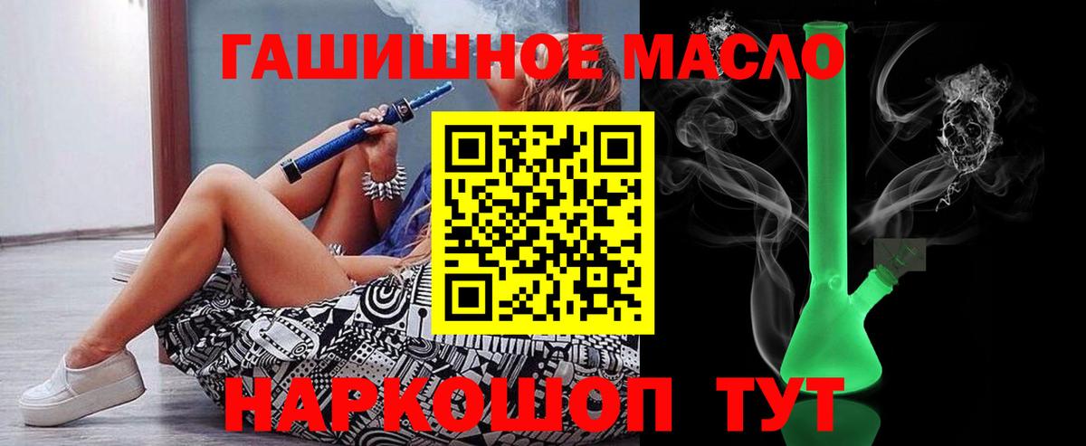 Дистиллят ТГК концентрат  МЕГА ссылка  Менделеевск  Вход с VPN 