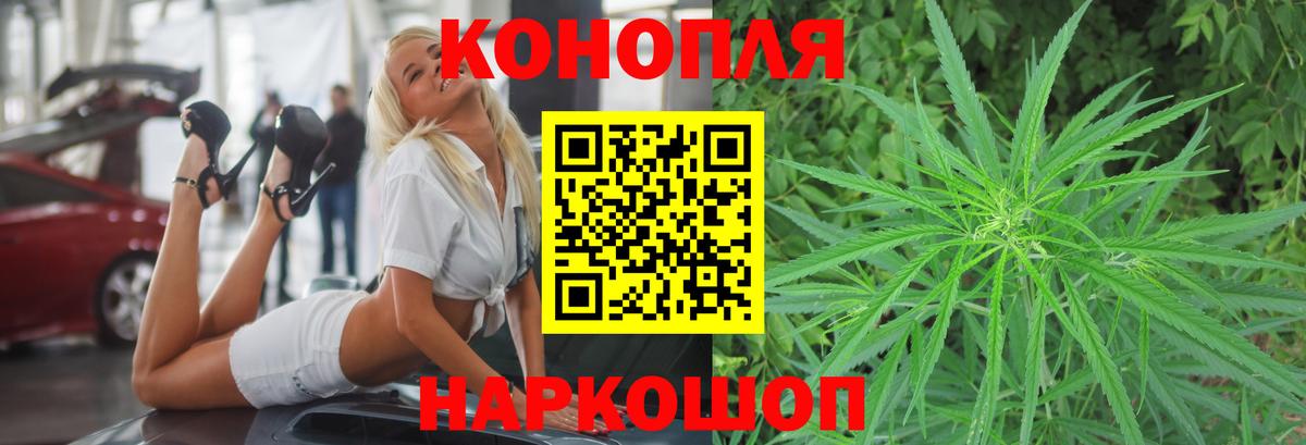 Менделеевск  МАРИХУАНА индика  Вход с VPN  Каннабис марихуана 