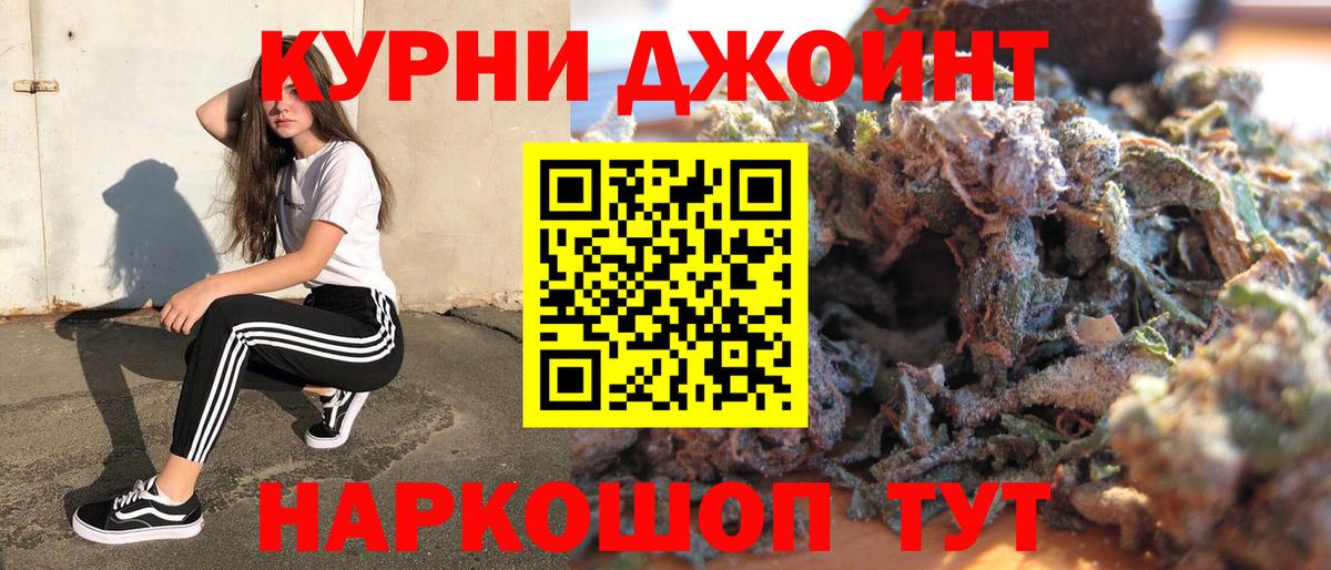 Бошки марихуана семена Менделеевск